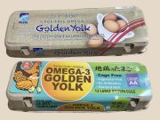 At Least 95 Sickened in Salmonella Outbreak Linked To Recalled Eggs