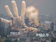 Higher Air Pollution Exposure Tied to Worse Sleep Apnea